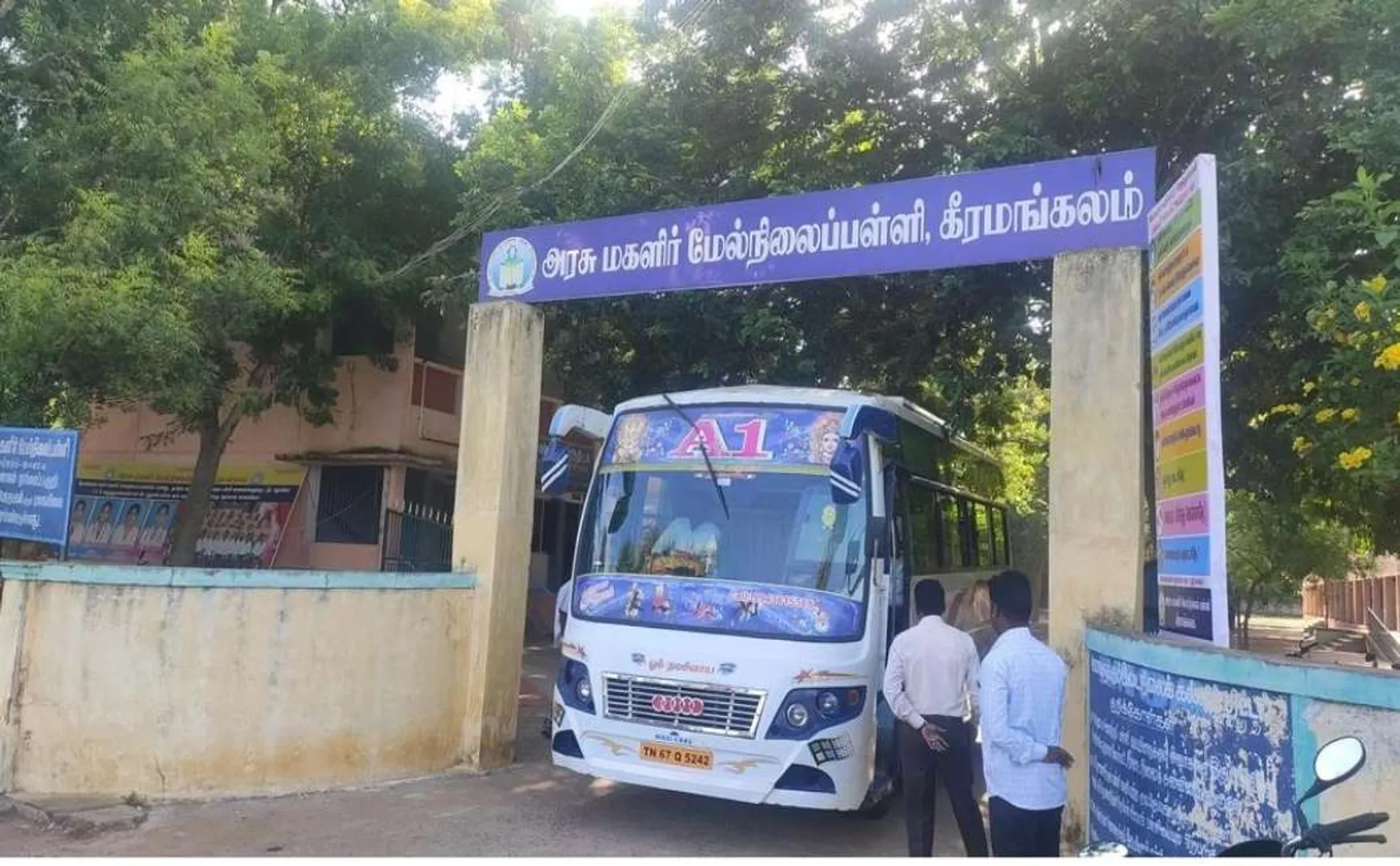 neet exam govt school students exam centre school arranged the transport facilities 