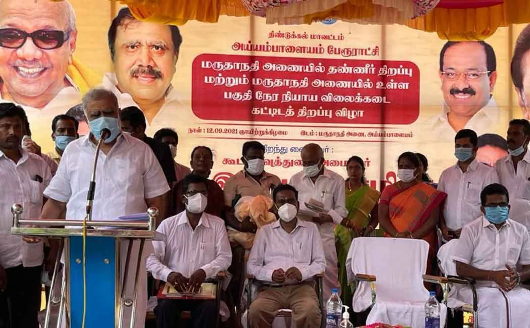 "The reason for all this is the Chief Minister of Tamil Nadu MK Stalin" - Minister I. Periyasamy speech