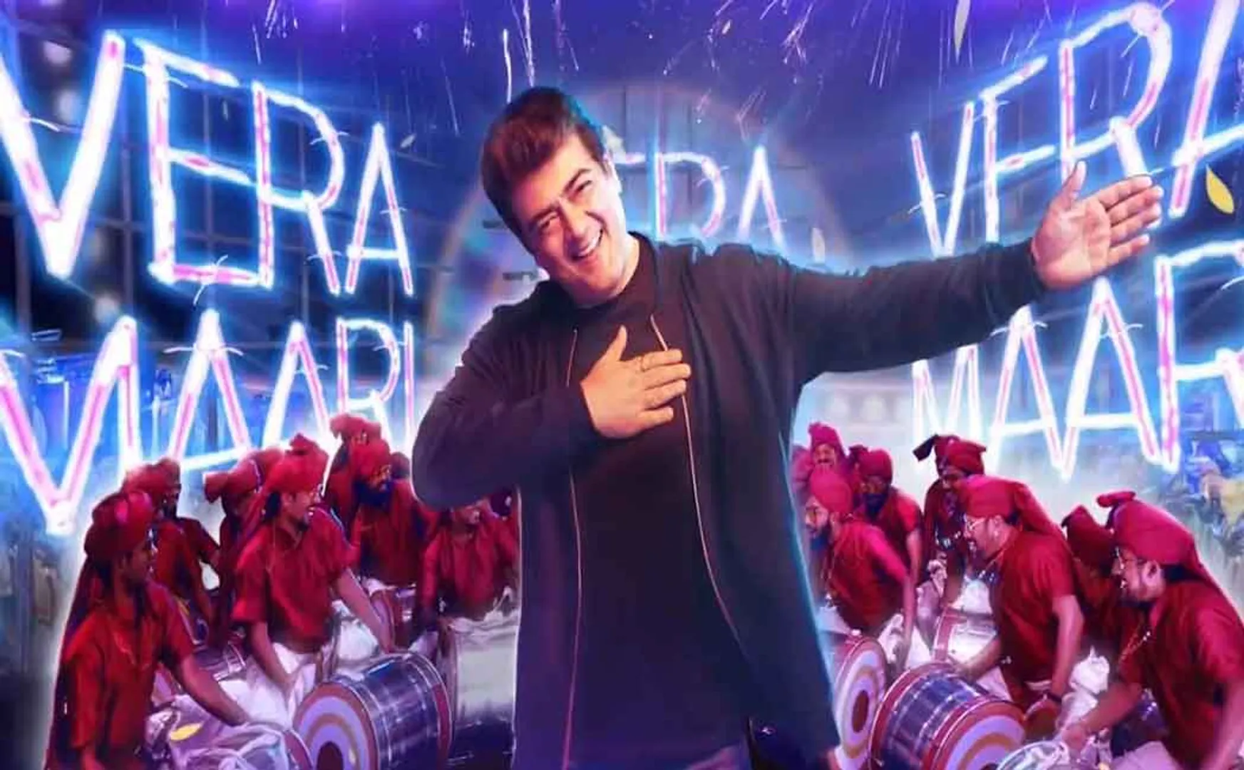 naanga vera maari song