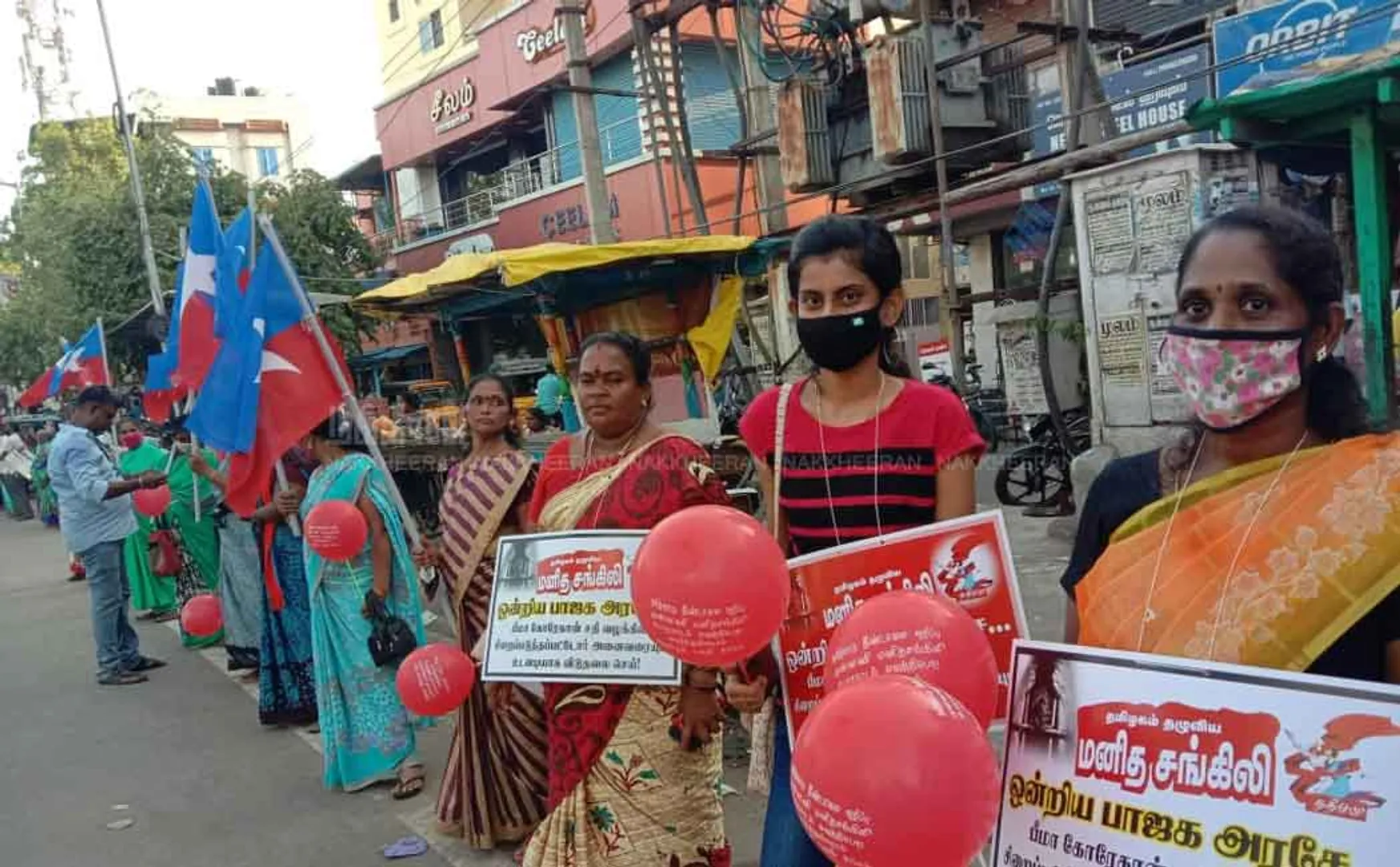 Demonstration demanding release of prisoners in Bhima Korohan case 
