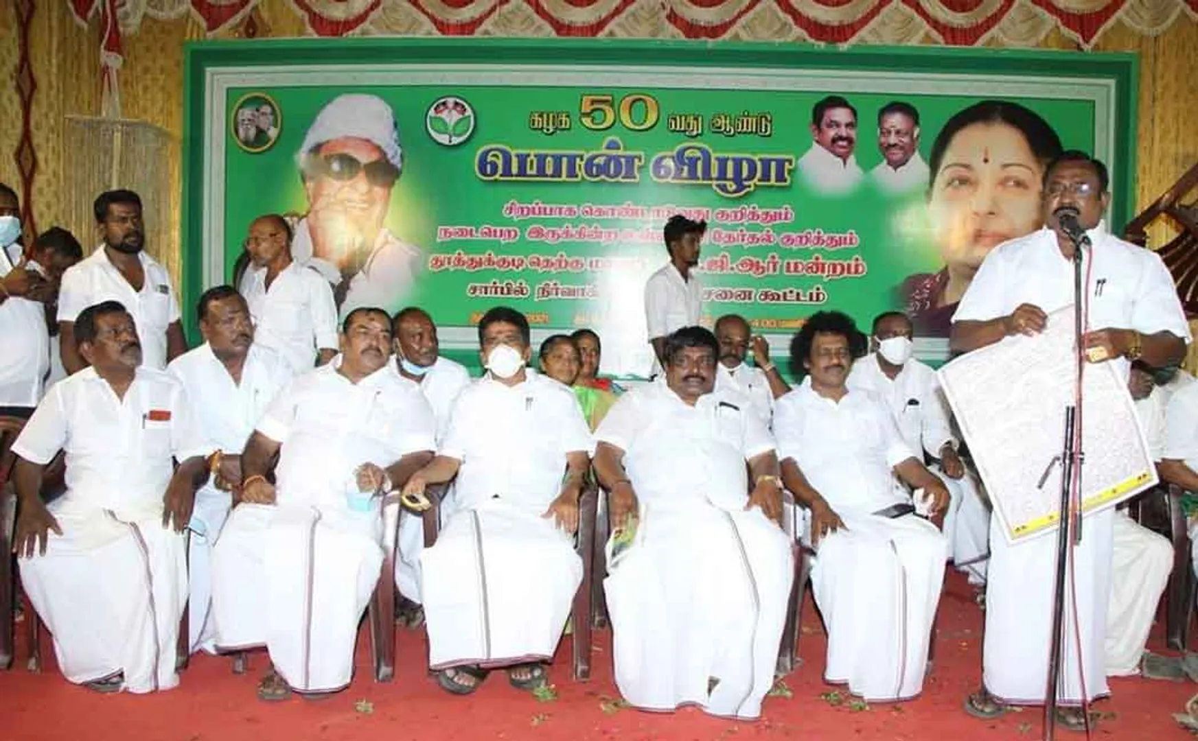 ADMK Tuticorin District secretary issue  