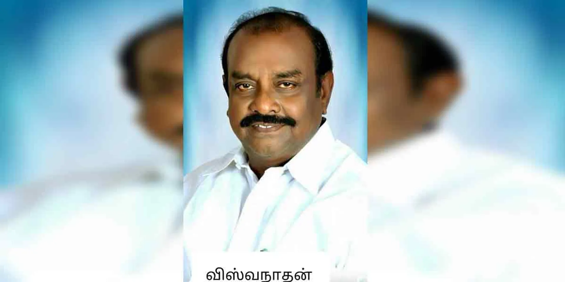 case against   Former minister Natham Viswanathan's victory!