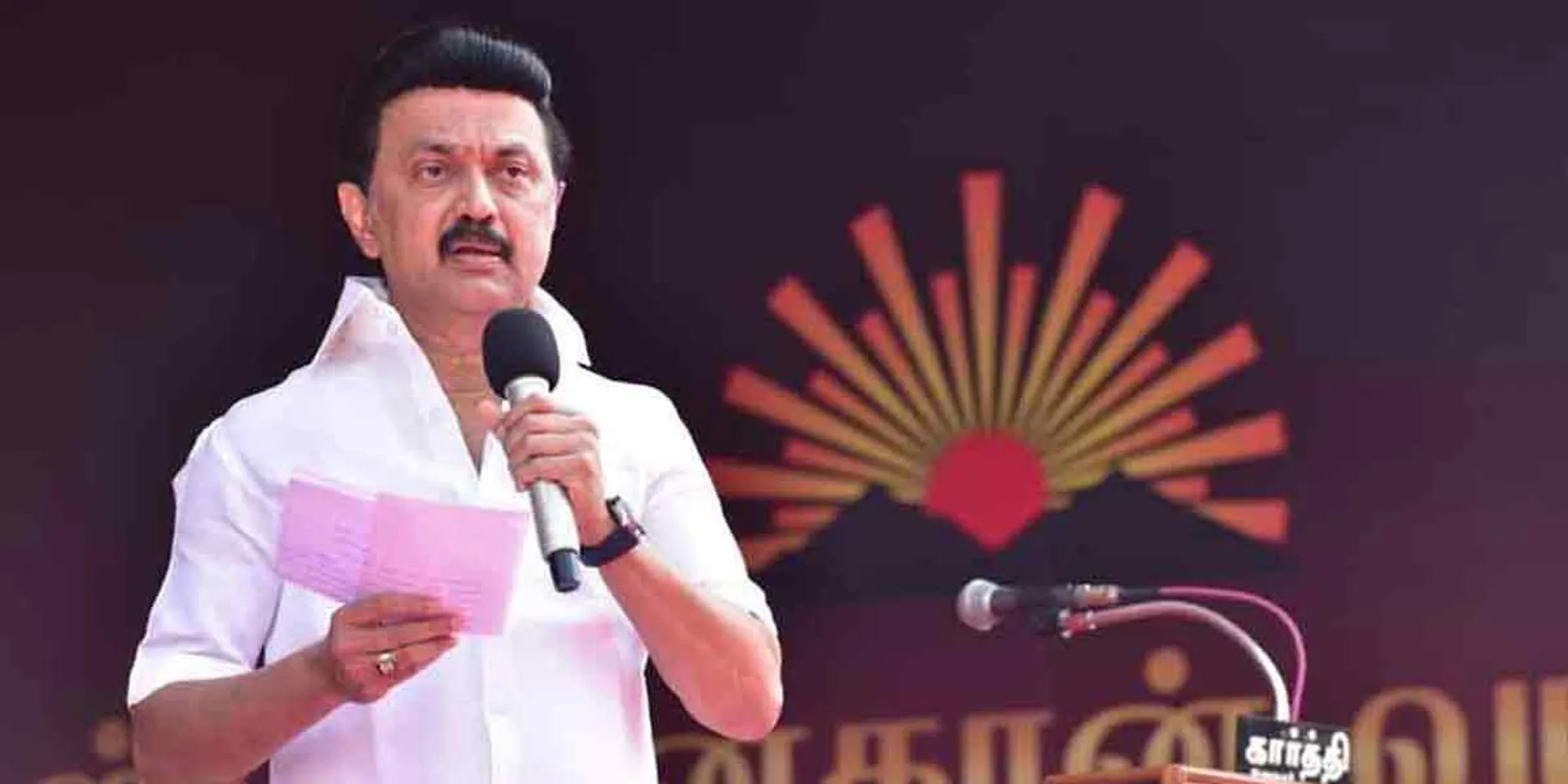 '' We must not be satisfied with this victory '' - Chief Minister MK Stalin's speech!
