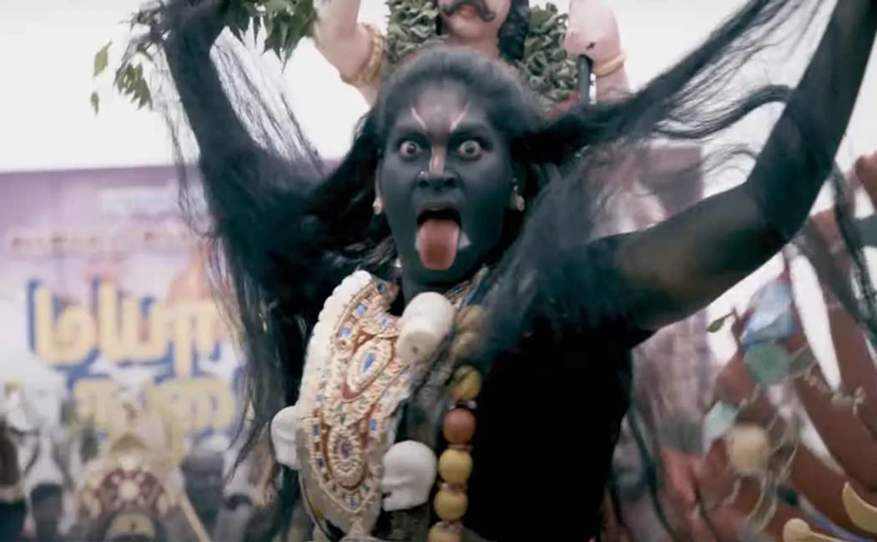 mahaan