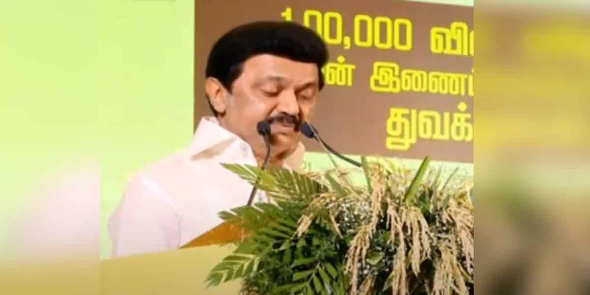 "There is no faster regime in India than this" - Chief Minister MK Stalin's speech!