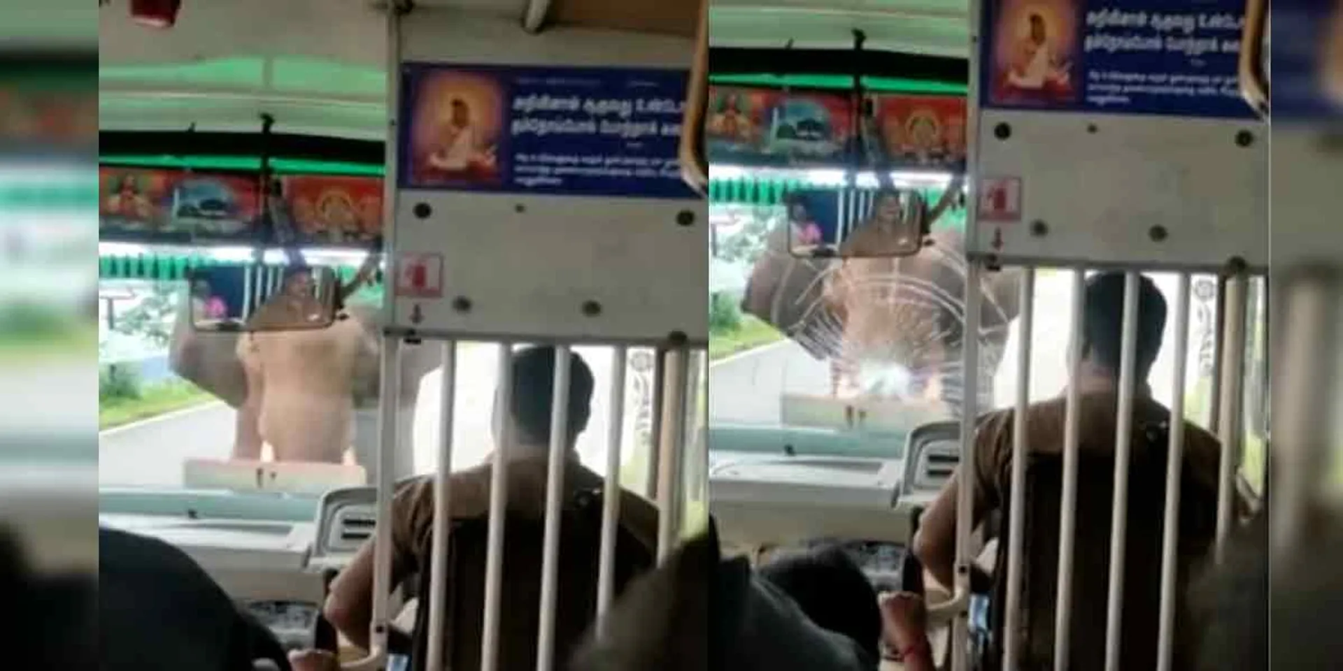 The wild elephant that broke the glass of the government bus ... Passengers frozen in fear!