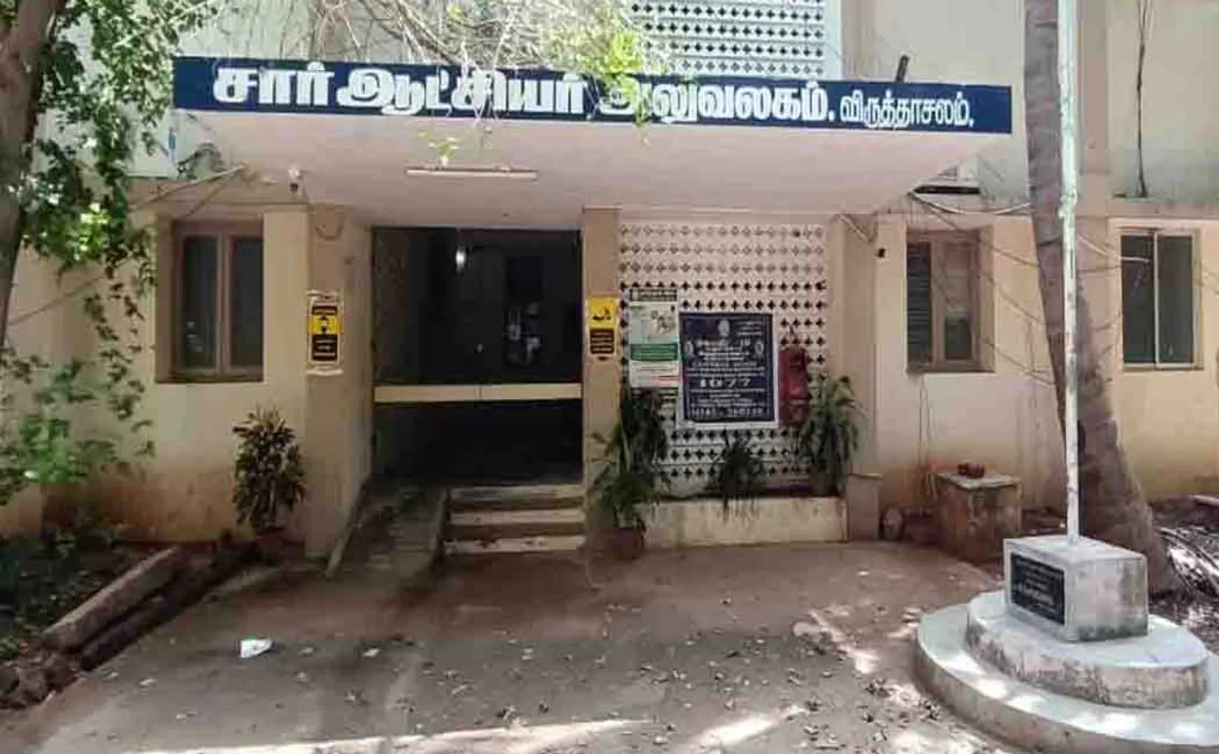 Why is the bus station expansion delayed? The public who petitioned the Collector