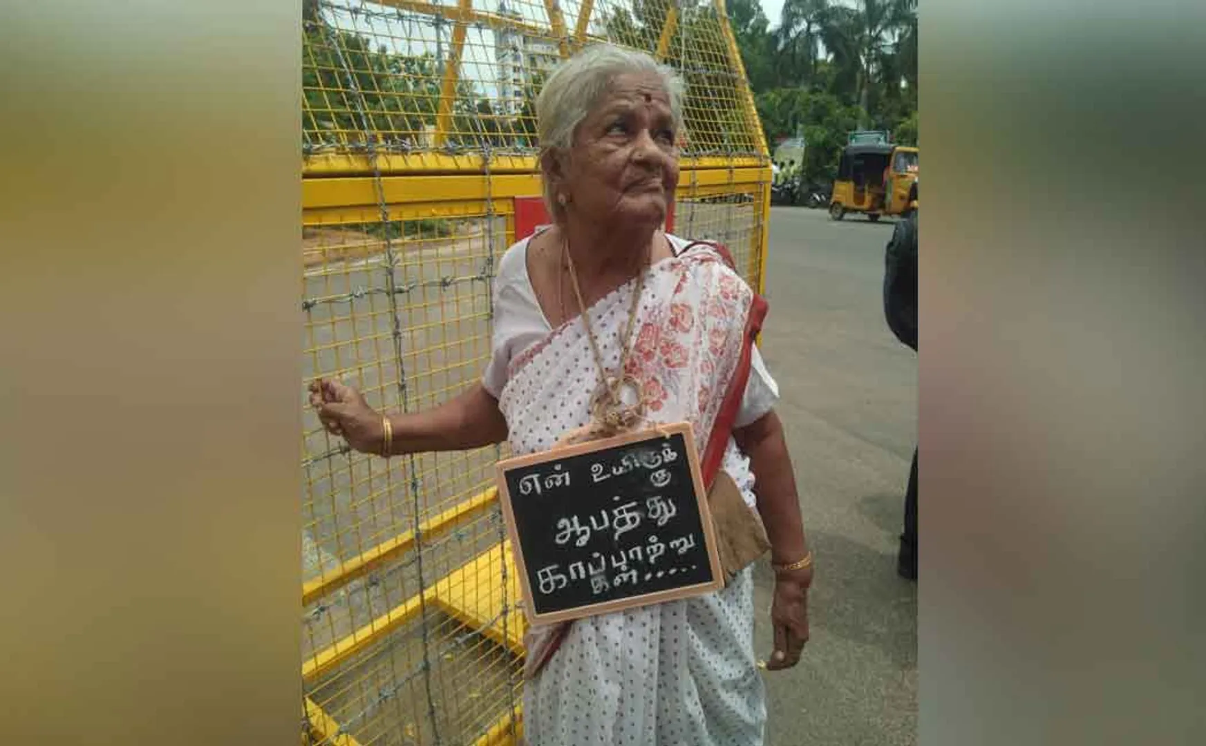 "Save lives" - The old woman who came to the collector's office with a petition