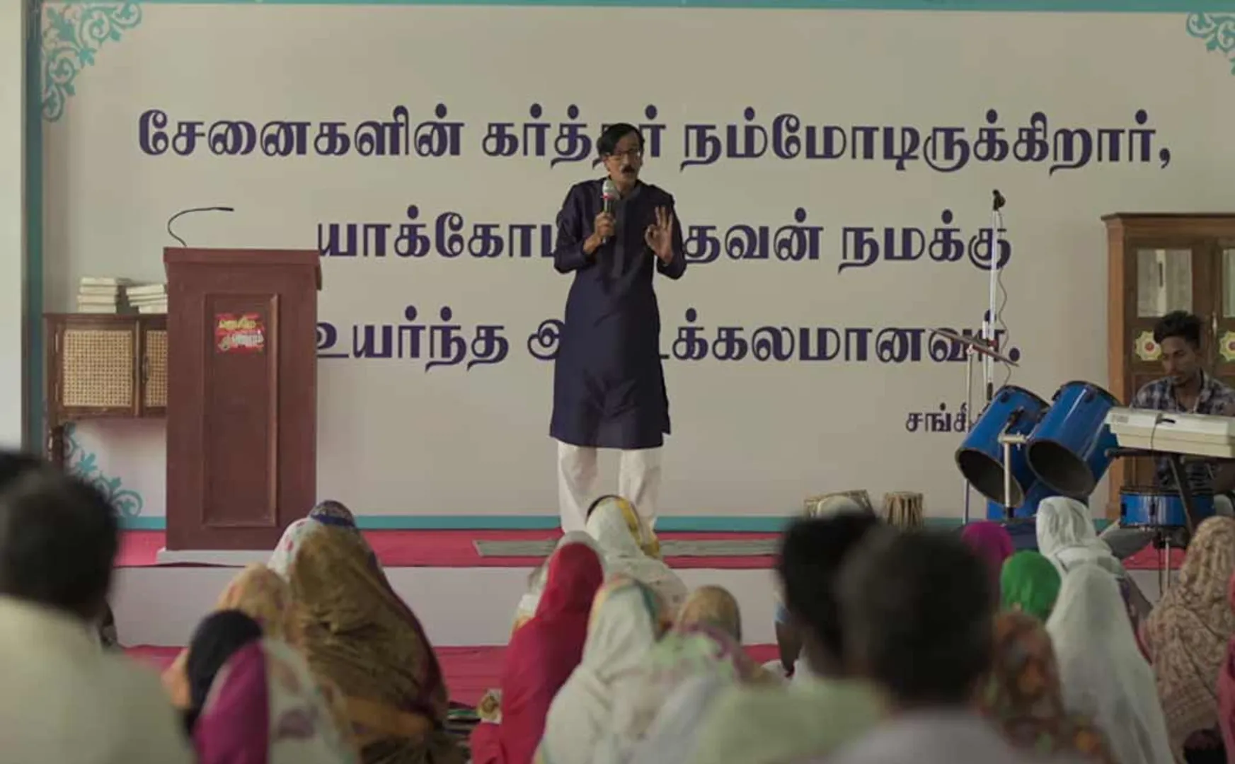 Rudra Thandavam Sneak Peek