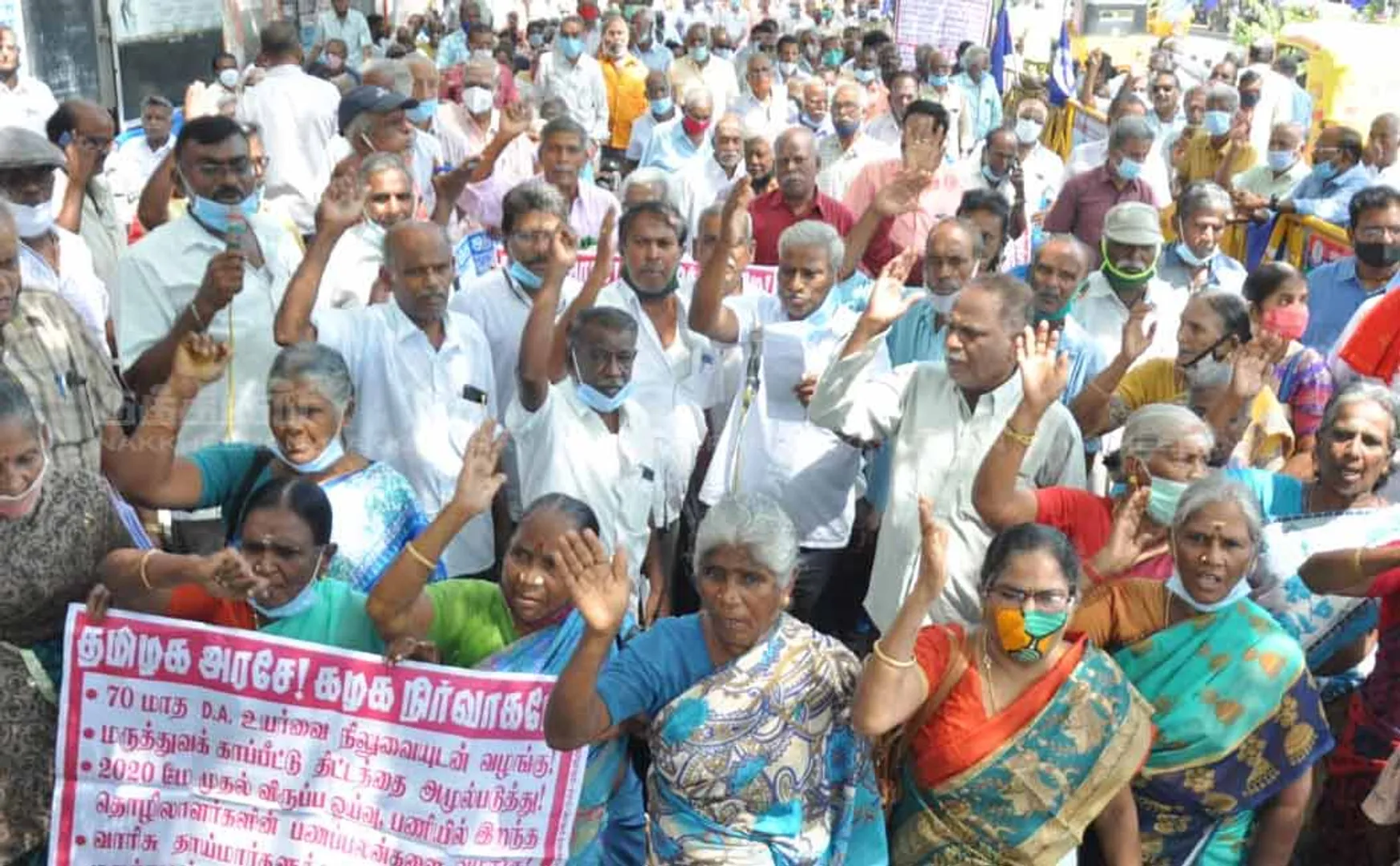 Pensioners demanding pay hike! 