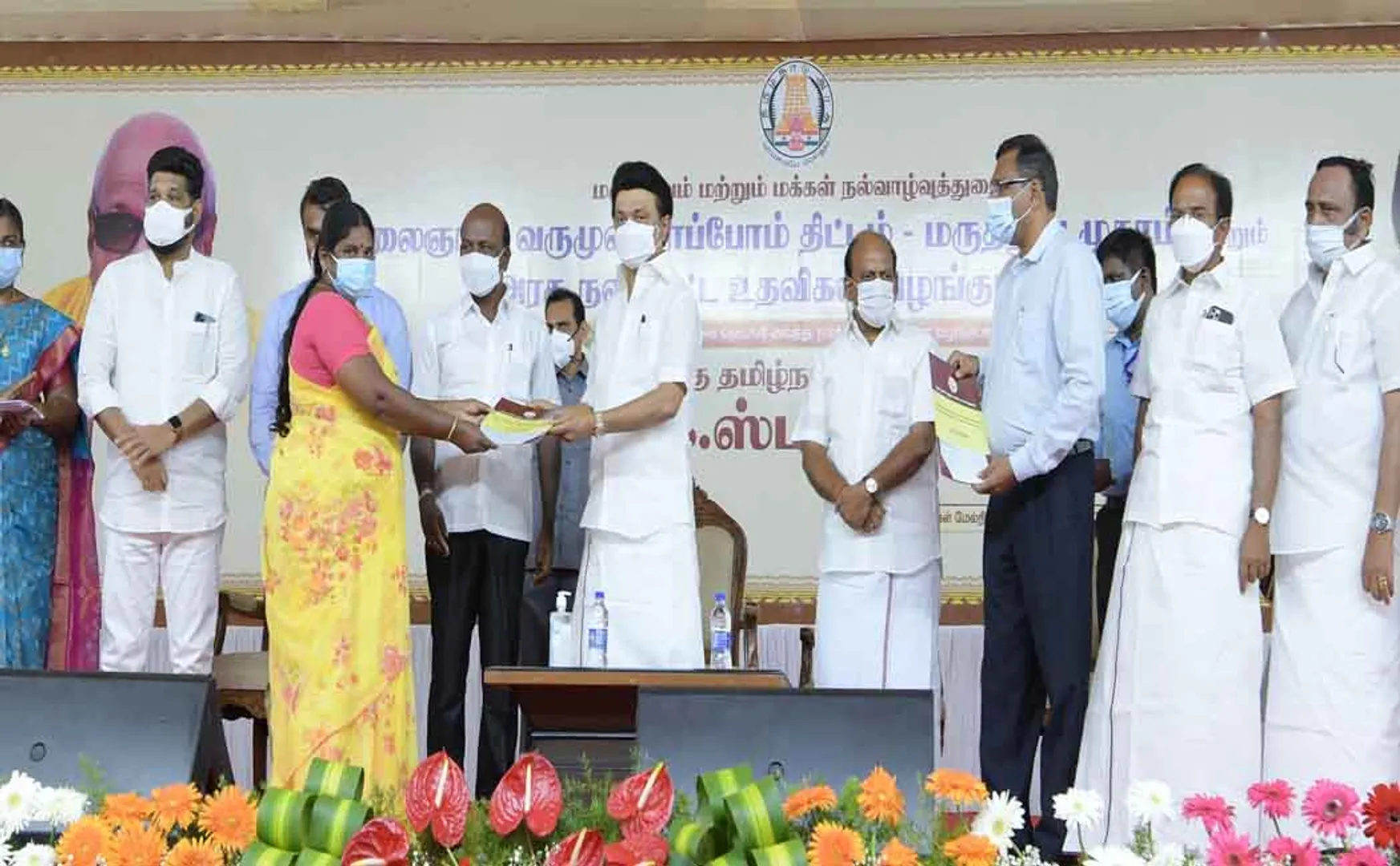 'Let's save the project before it comes' - Chief Minister MK Stalin started!