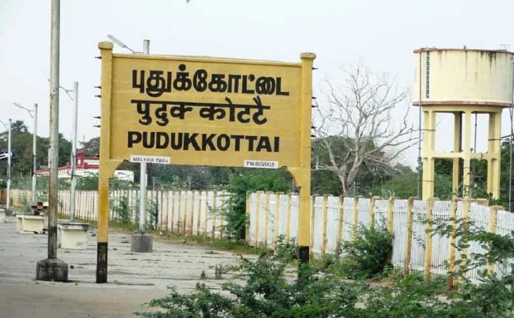 Trial on complaint of adding property worth crores!