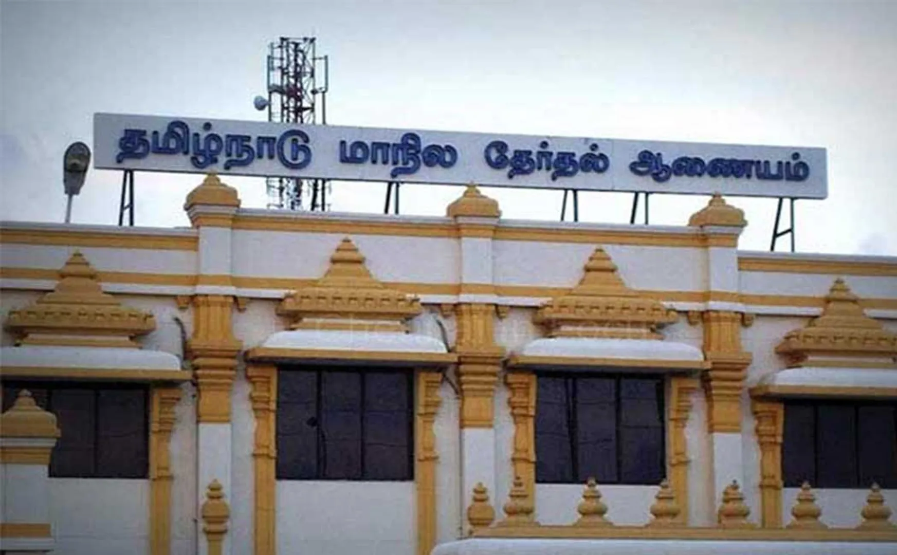 LOCAL BODY ELECTION TASMAC CLOSED STATE ELECTION COMMISSION ORDER 