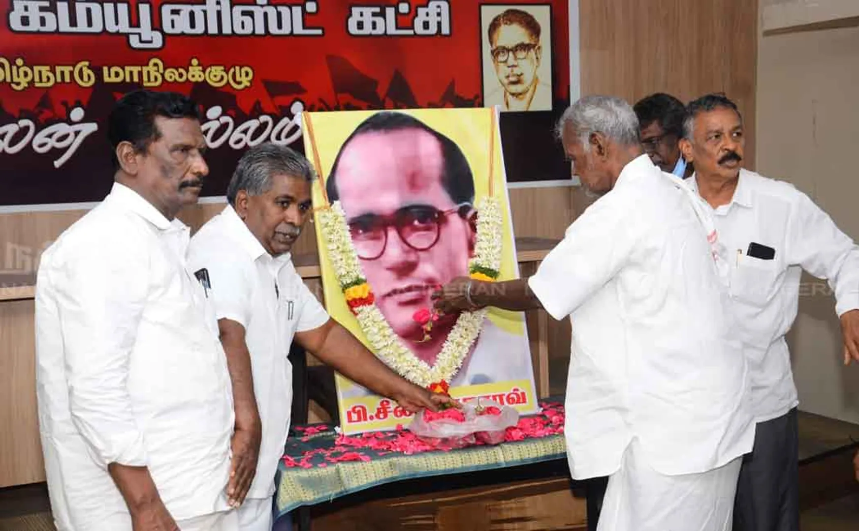 Nallakannu paid homage to the portrait of Siniwasara