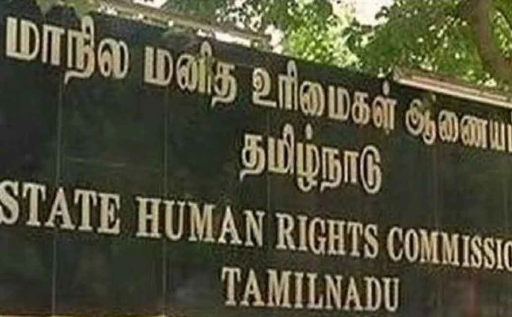 Unilaterally DSP! The woman who sought the Human Rights Commission!