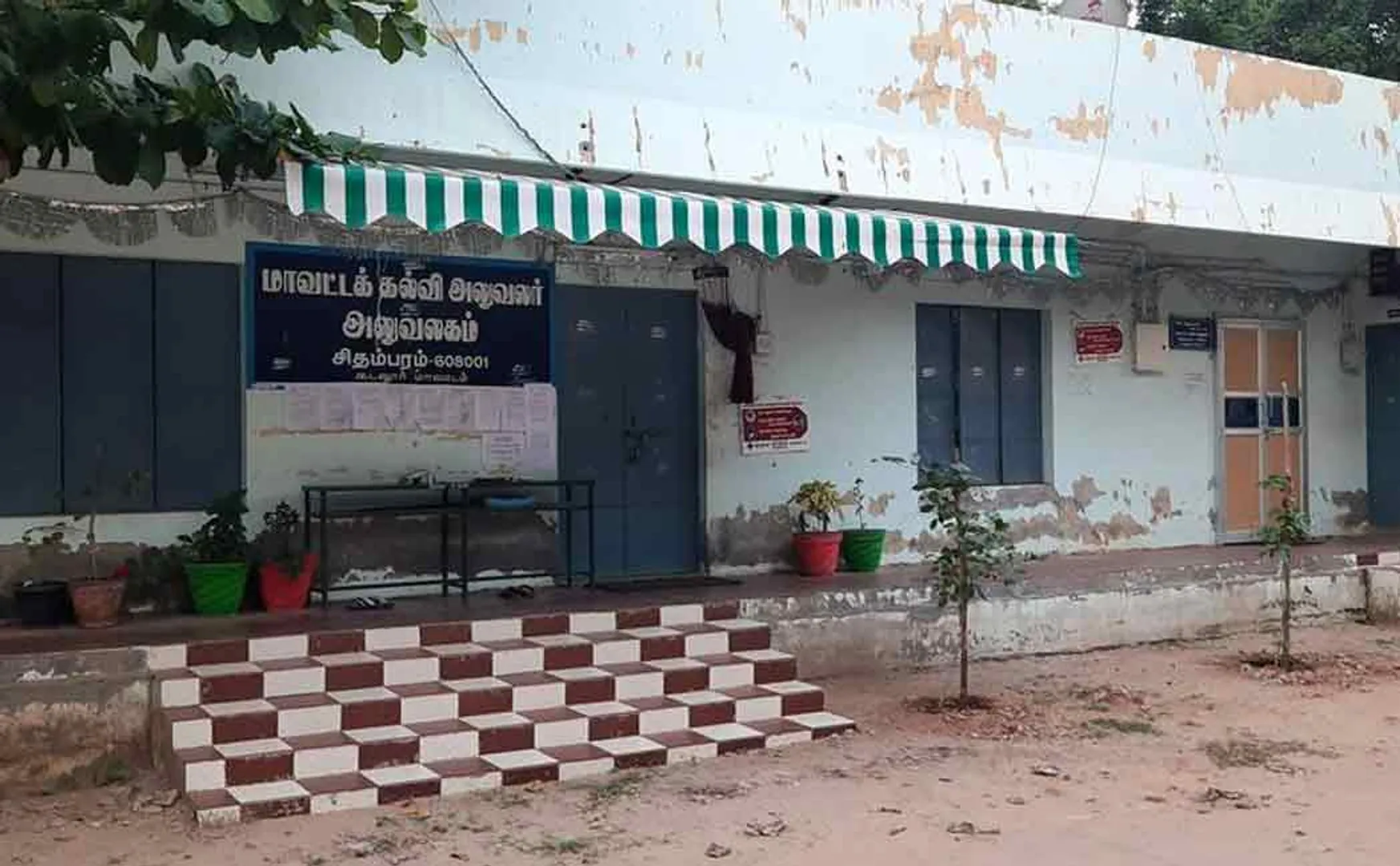 Anti-corruption department raids district education office!