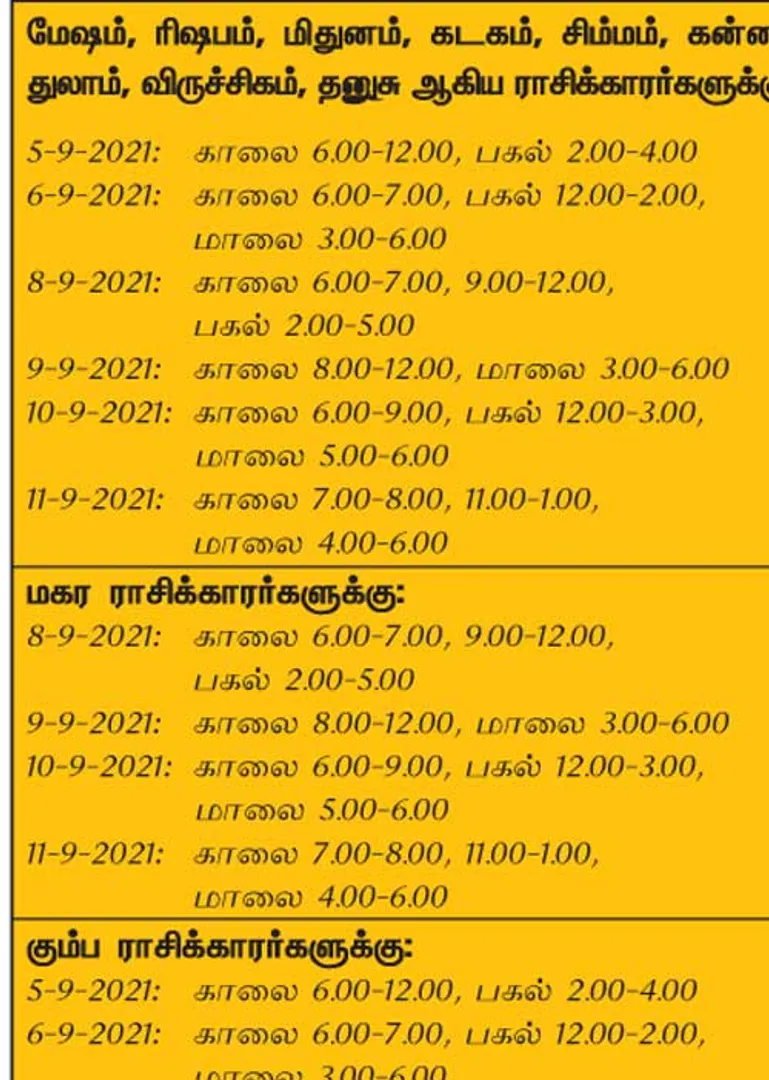 /idhalgal/balajothidam/week-favorable-day-and-time-5-9-2021-11-9-2021