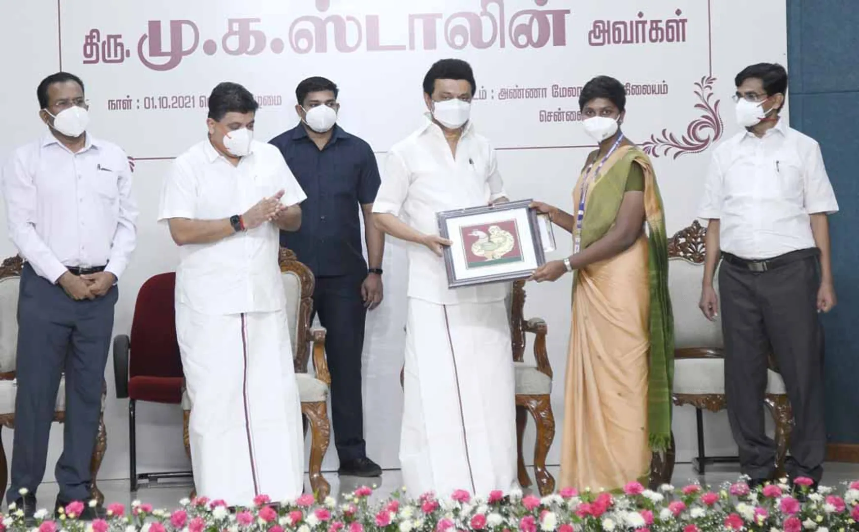 UPSC Chief Minister congratulates those who won the exam!