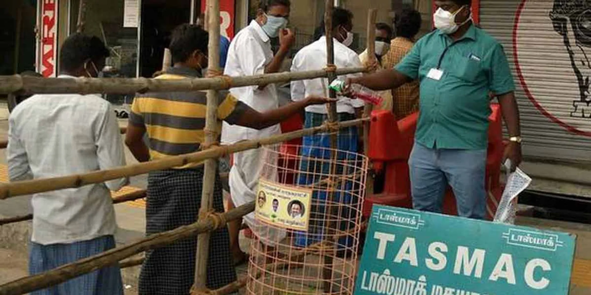Liquor only for those who have been vaccinated - District Collector Action!