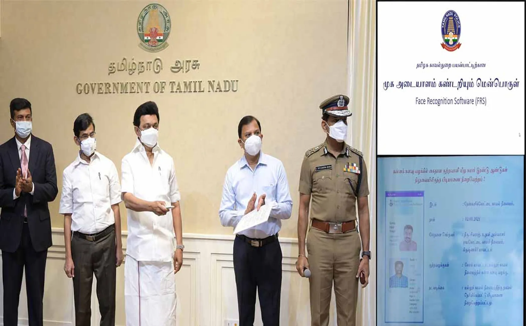 Introducing the processor that detects criminals by facial recognition!