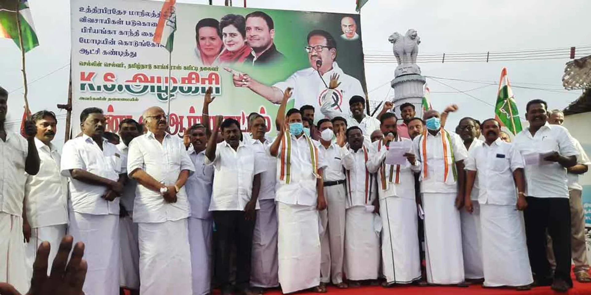congress KS Alagiri Stuggle 