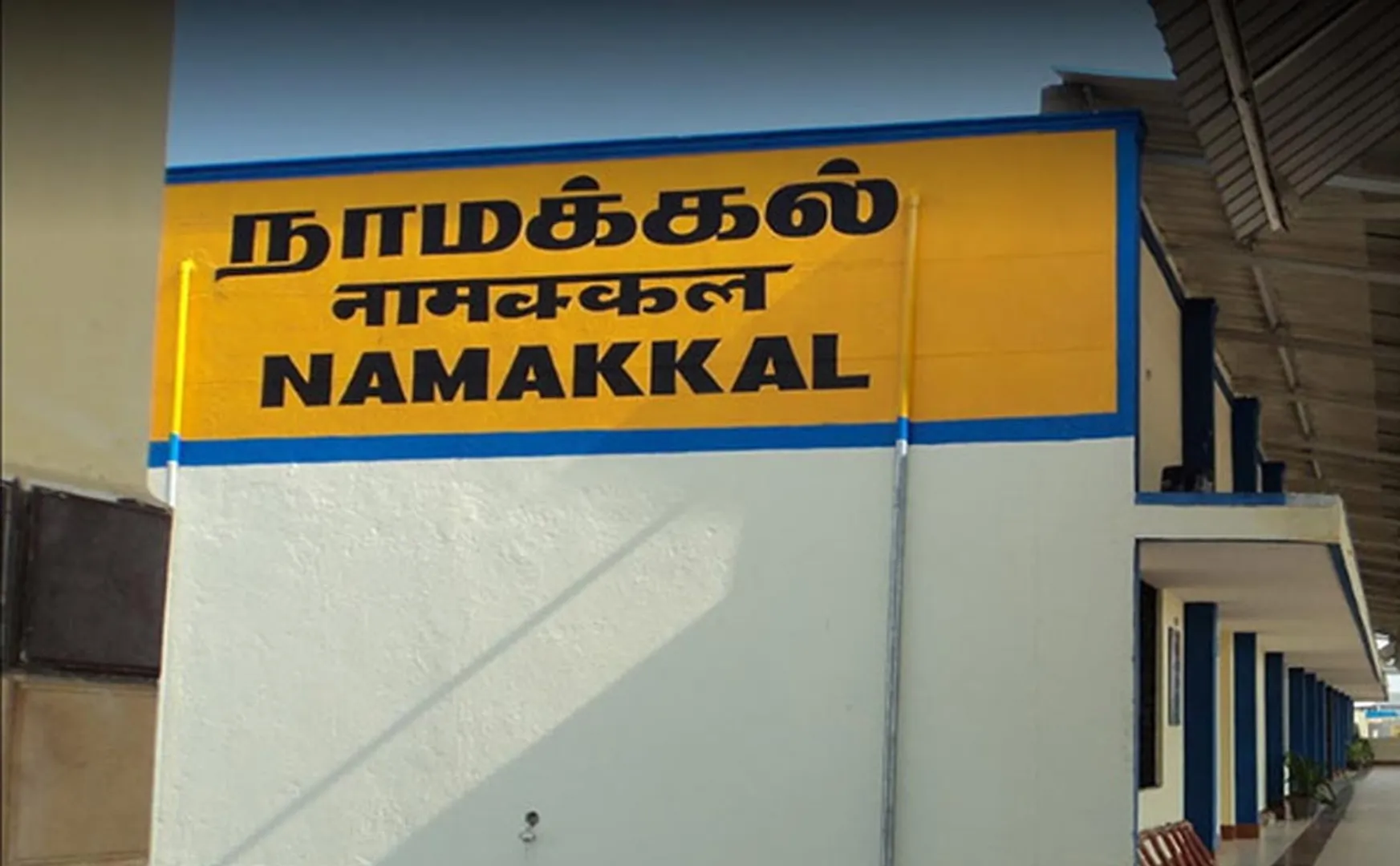 family incident police investigation namakkal district 