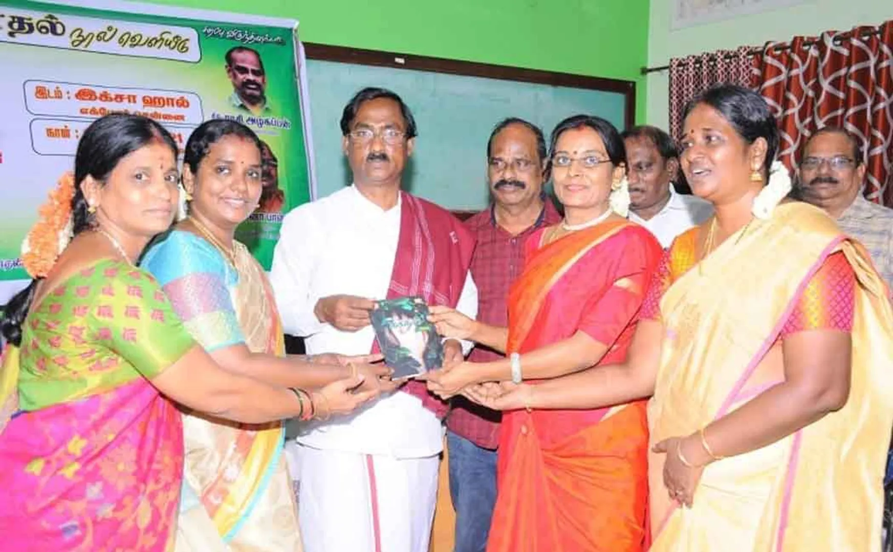 Poet Sakthi released poem book 