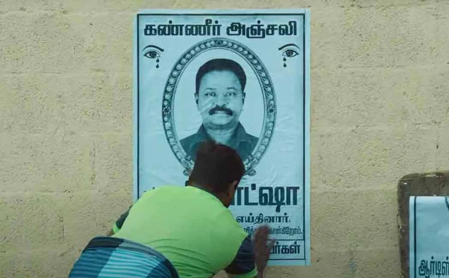 anti indian