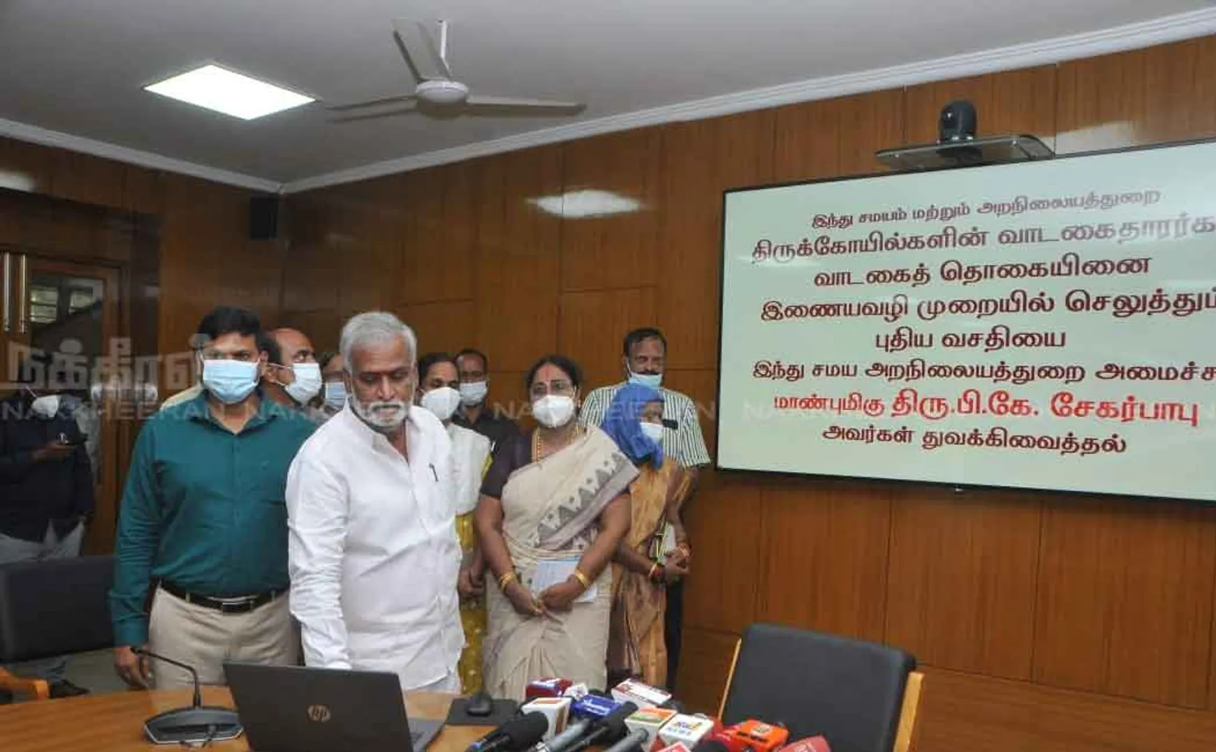 Minister launches e-rental scheme