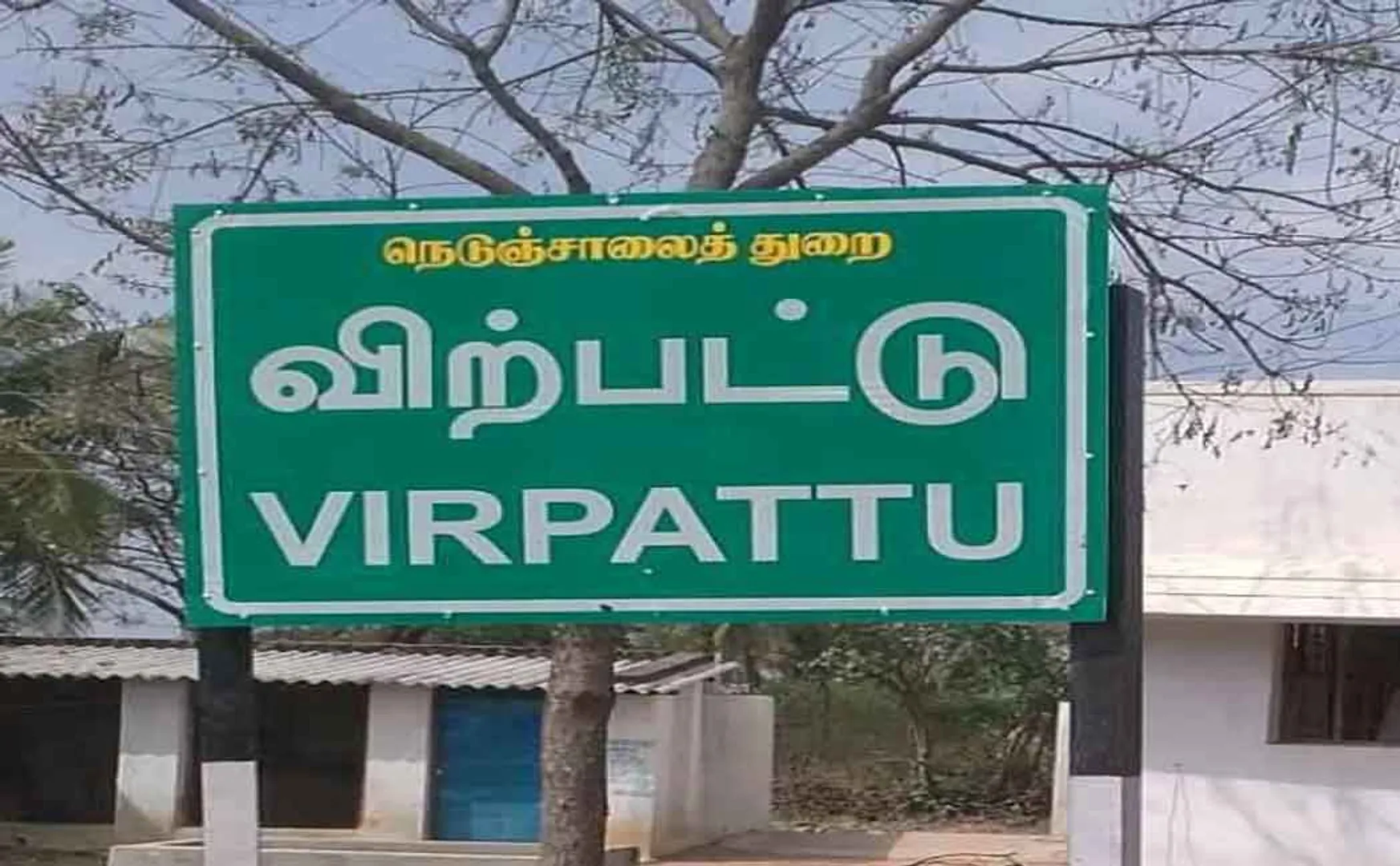 Villagers who boycotted the election ... Officials who promised to take action