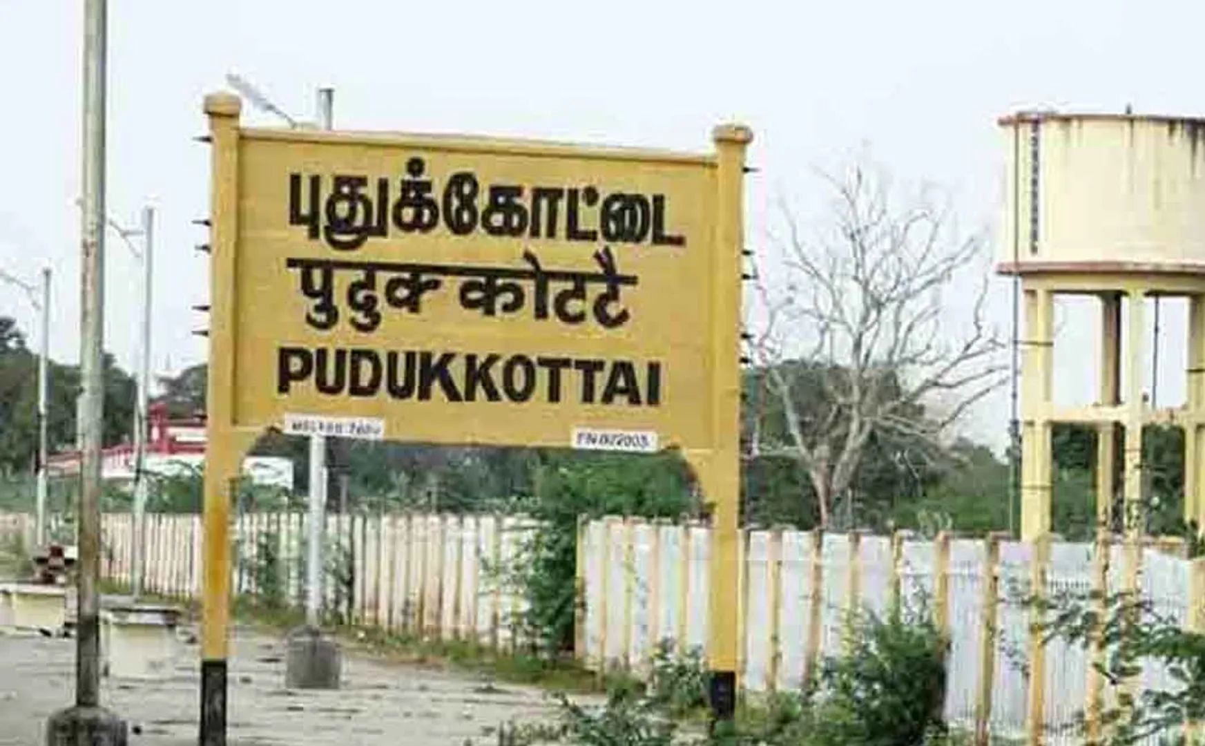 local body election pudukkottai incident 