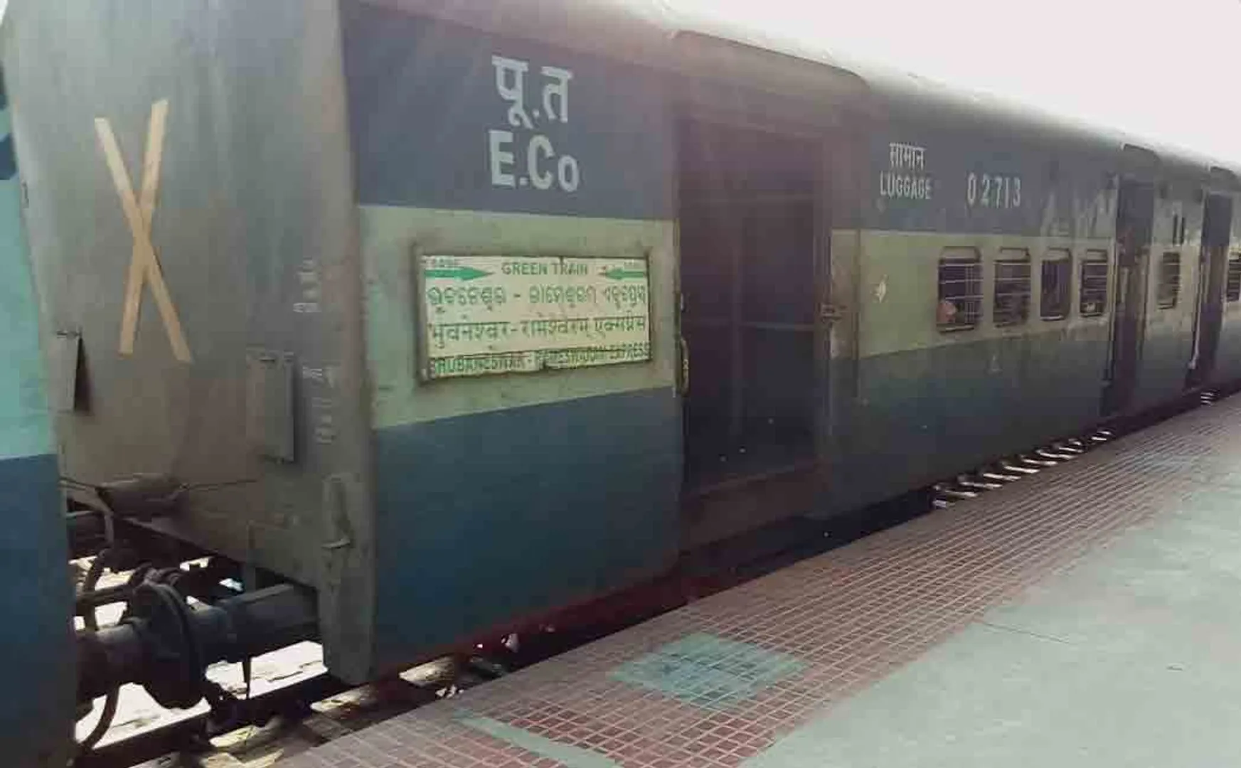 Gutka items on Bhubaneswar-Rameeswaram train