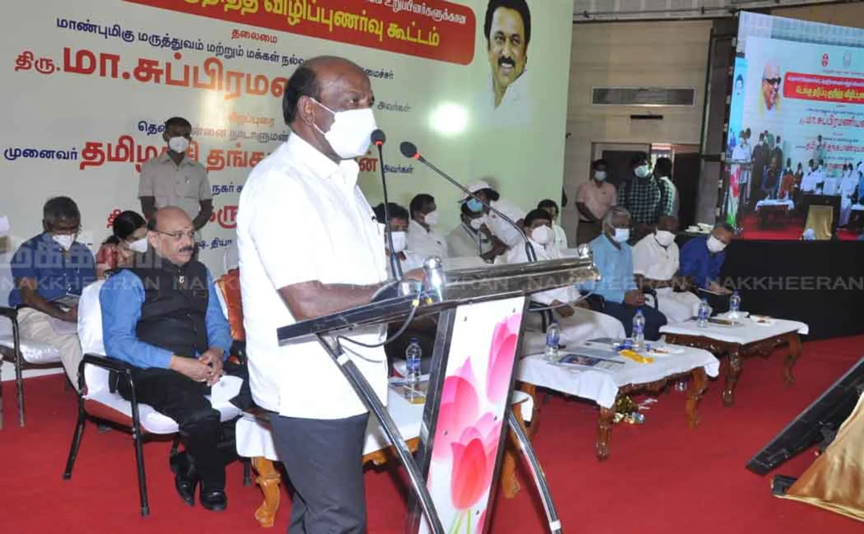Awareness meeting chaired by Minister Ma Subramaniam