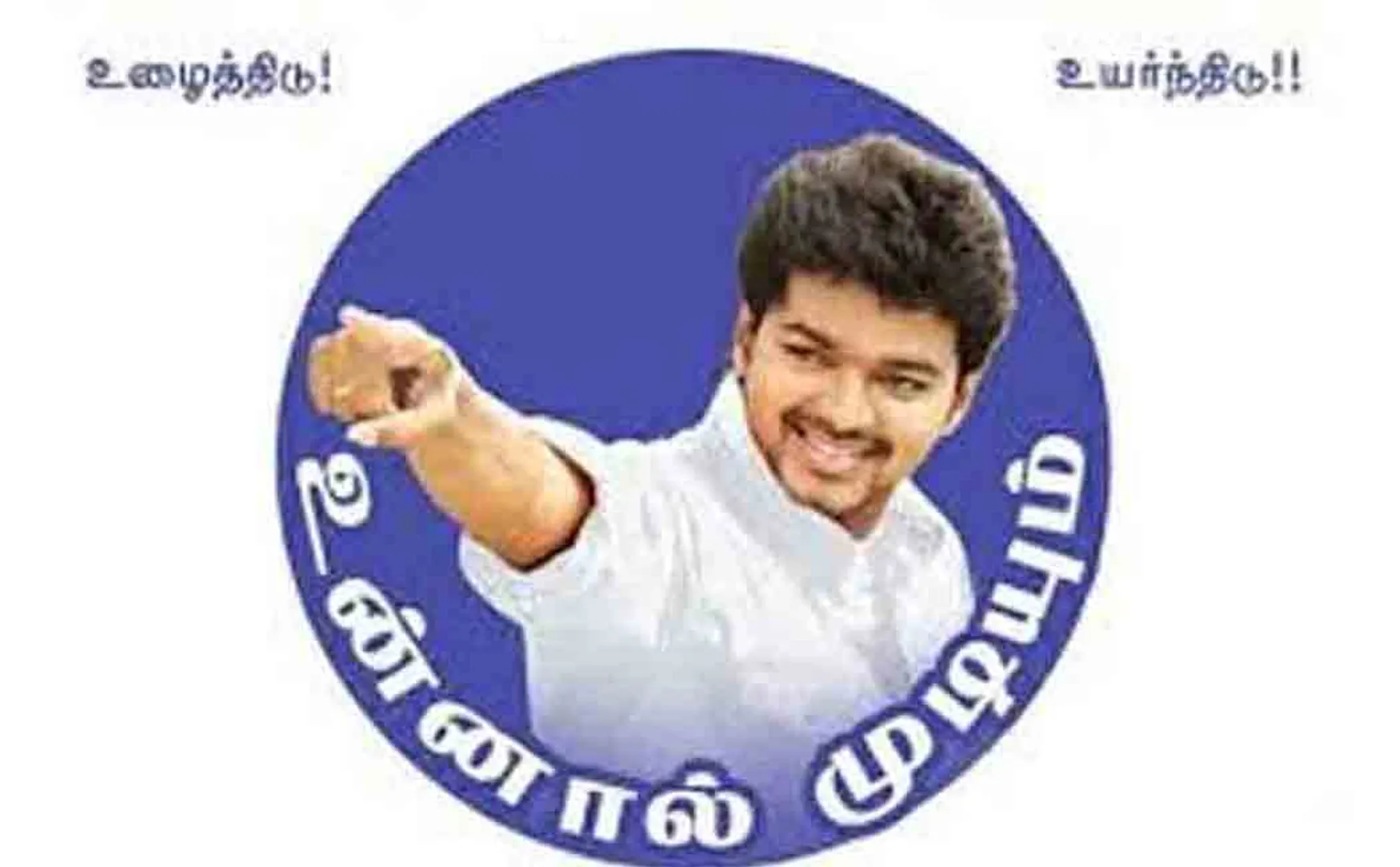 Local elections; Vijay fan forum person who won a resounding victory!
