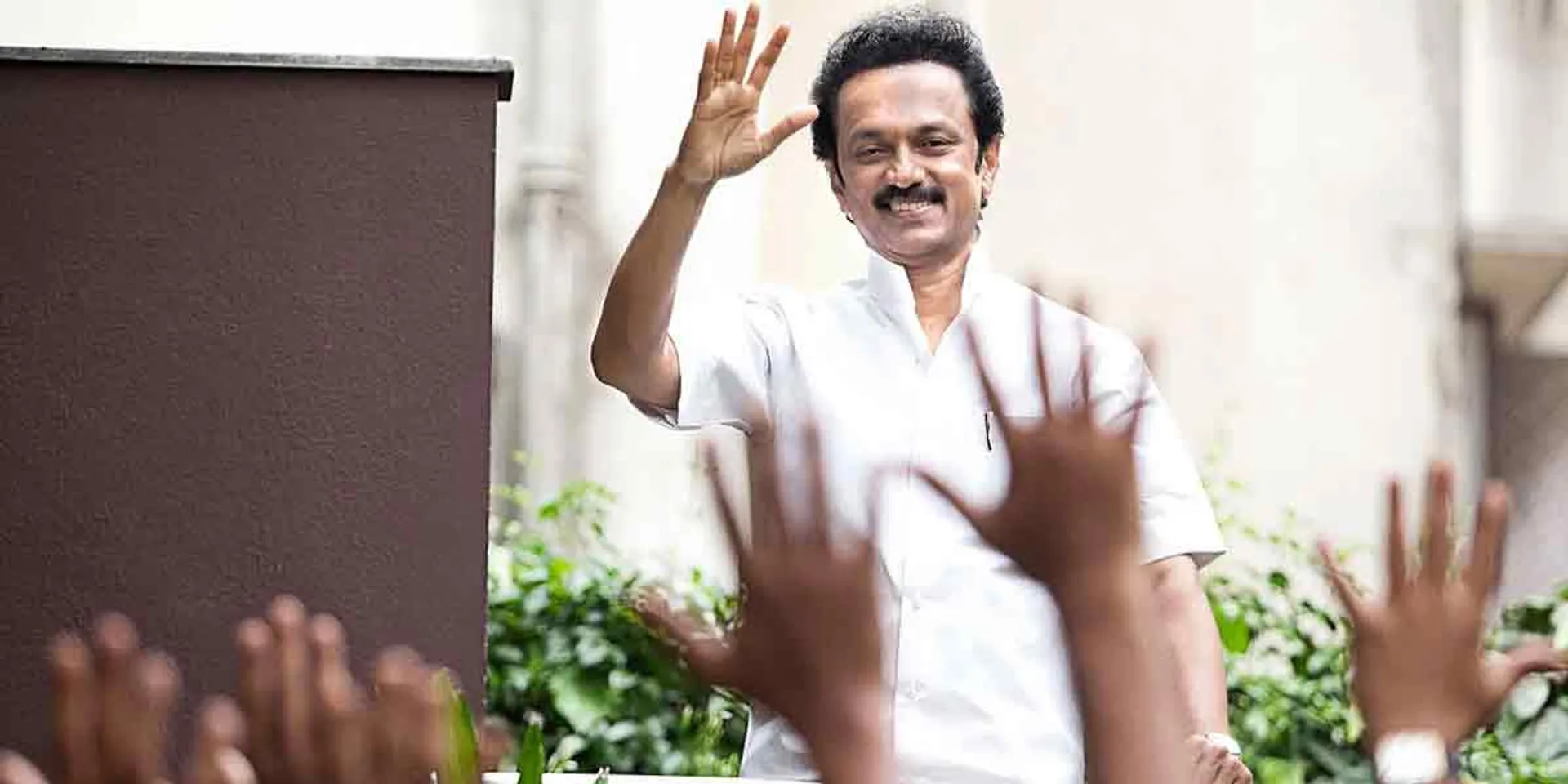 'I feel the hope to be achieved in 5 years in 5 months' -to MK Stalin