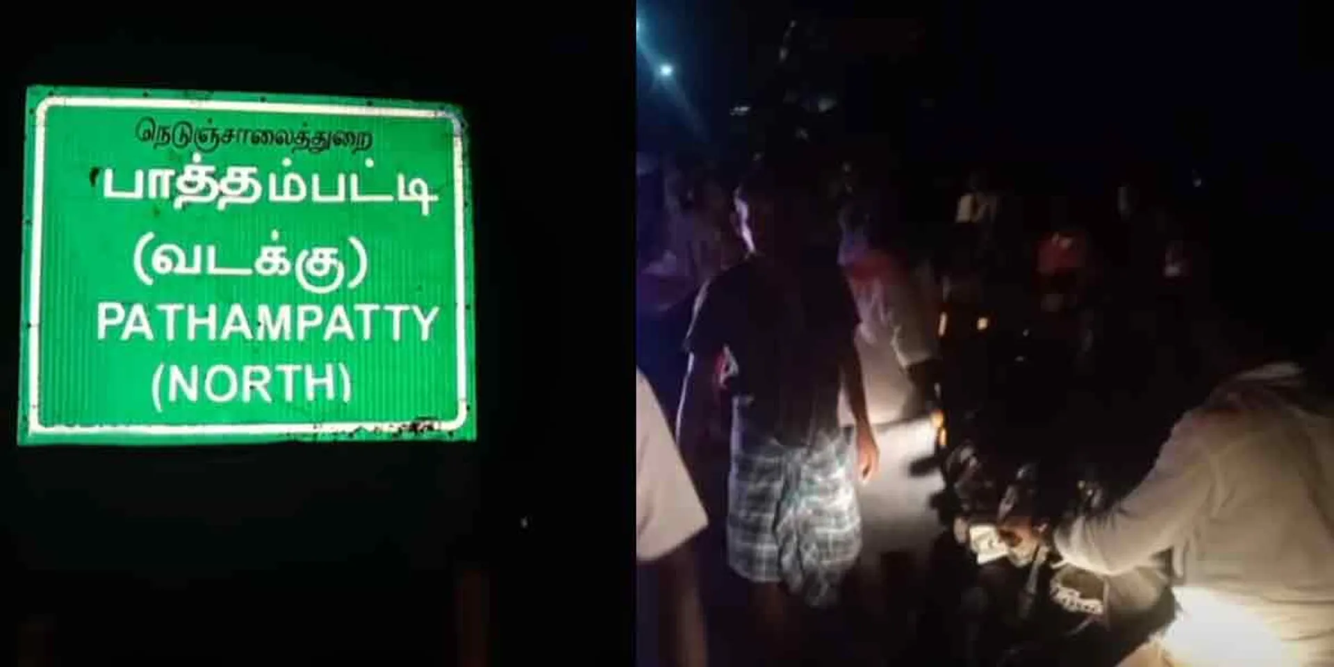 Incident in alangkudi 