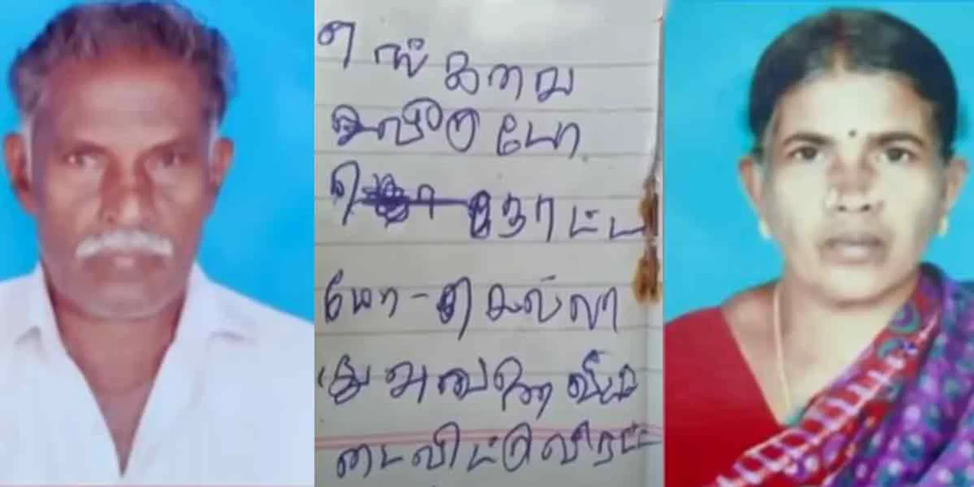 incident in thenkasi... police investigation 