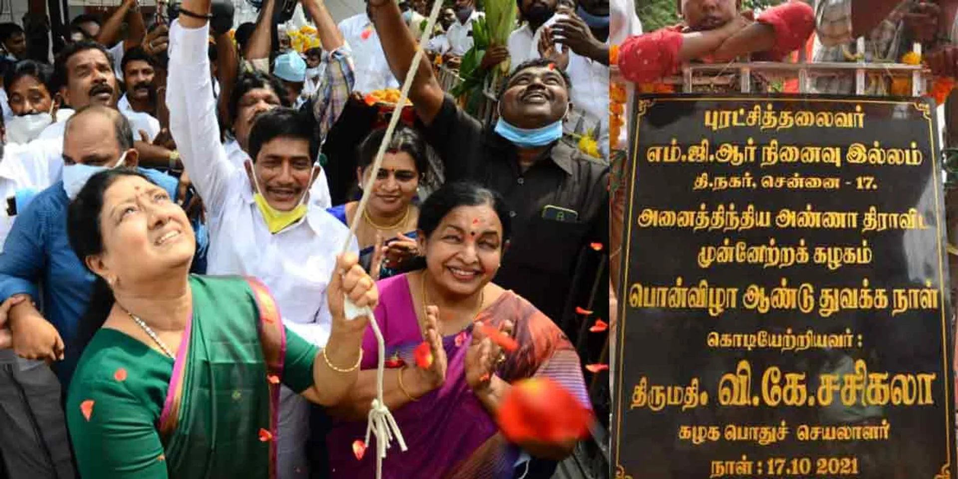 Sasikala flagged off at MGR Memorial House (Pictures)