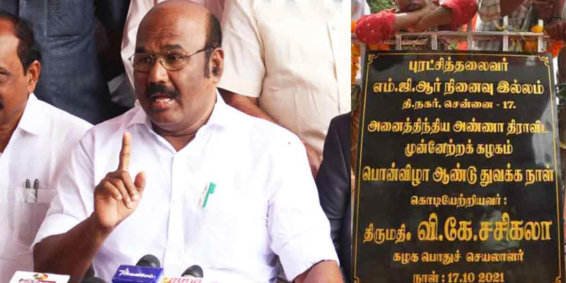 What revolution did Sasikala make ... Can he become a general secretary by putting his name in the inscription? -Jayakumar