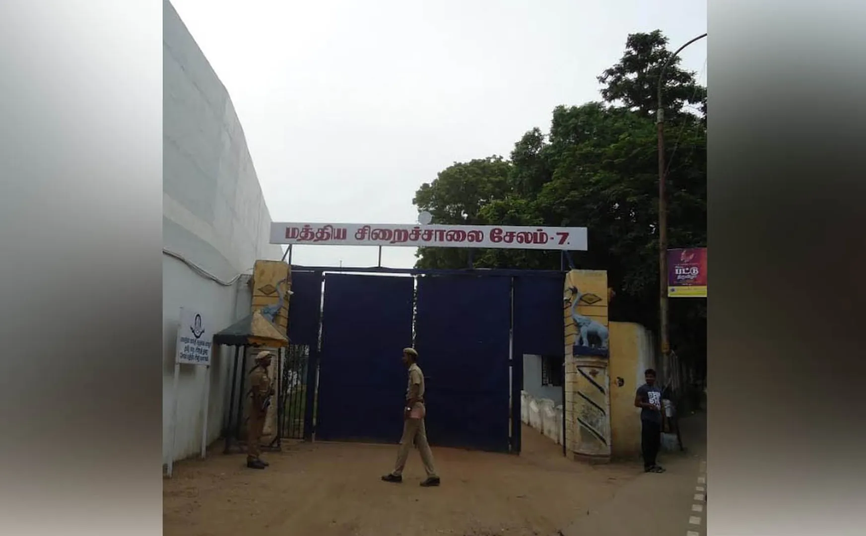 Sudden death of inmate at Salem Central Jail; Magistrate Inquiry!