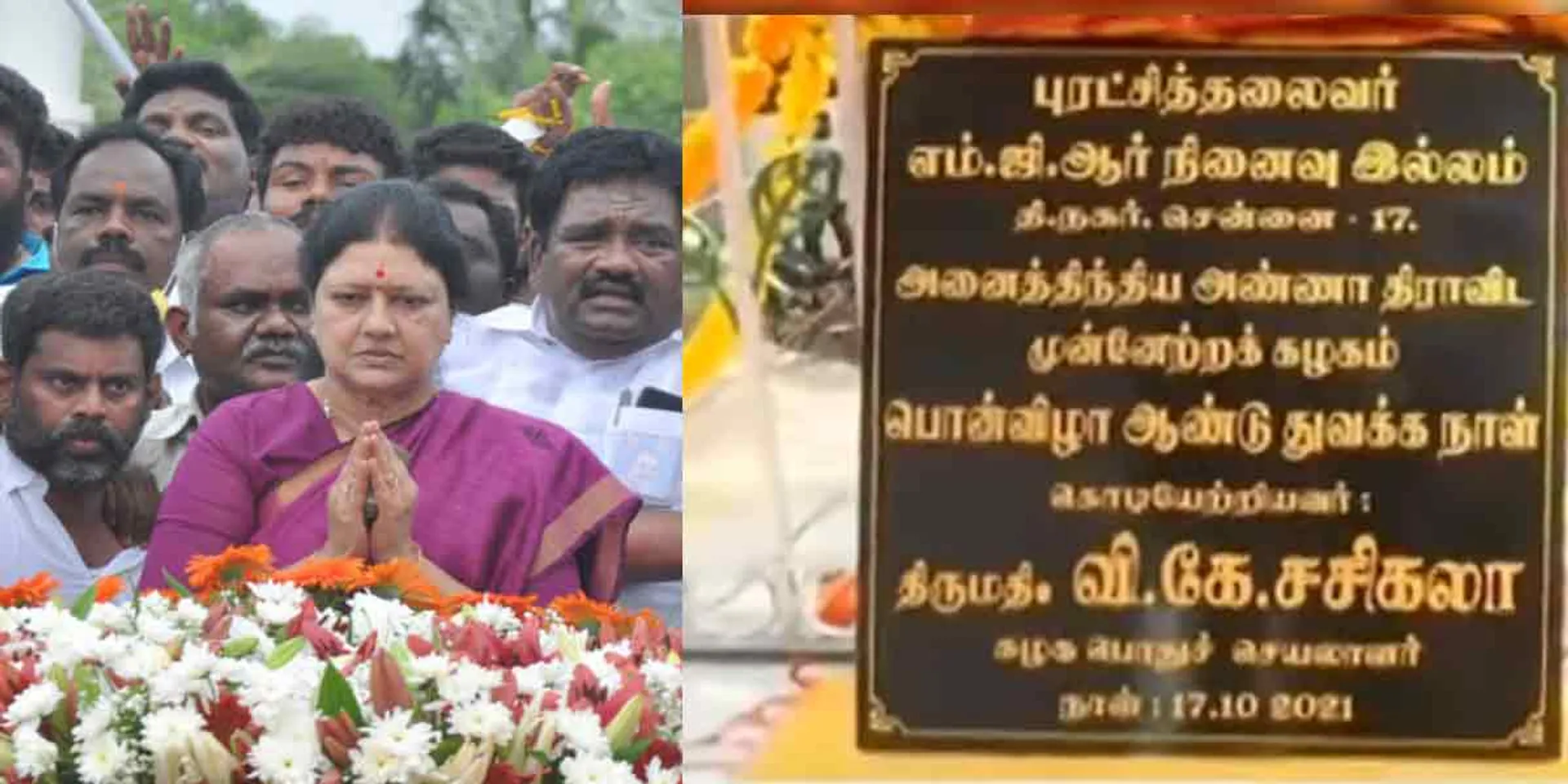AIADMK general secretary Sasikala- annual inscription