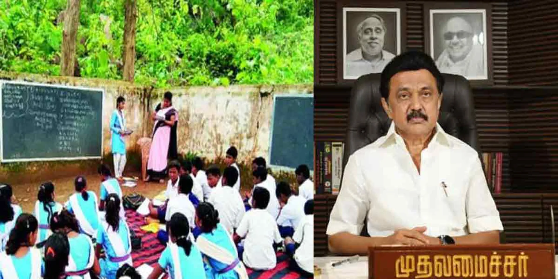 New education scheme- Tamil Nadu Chief Minister's advice!