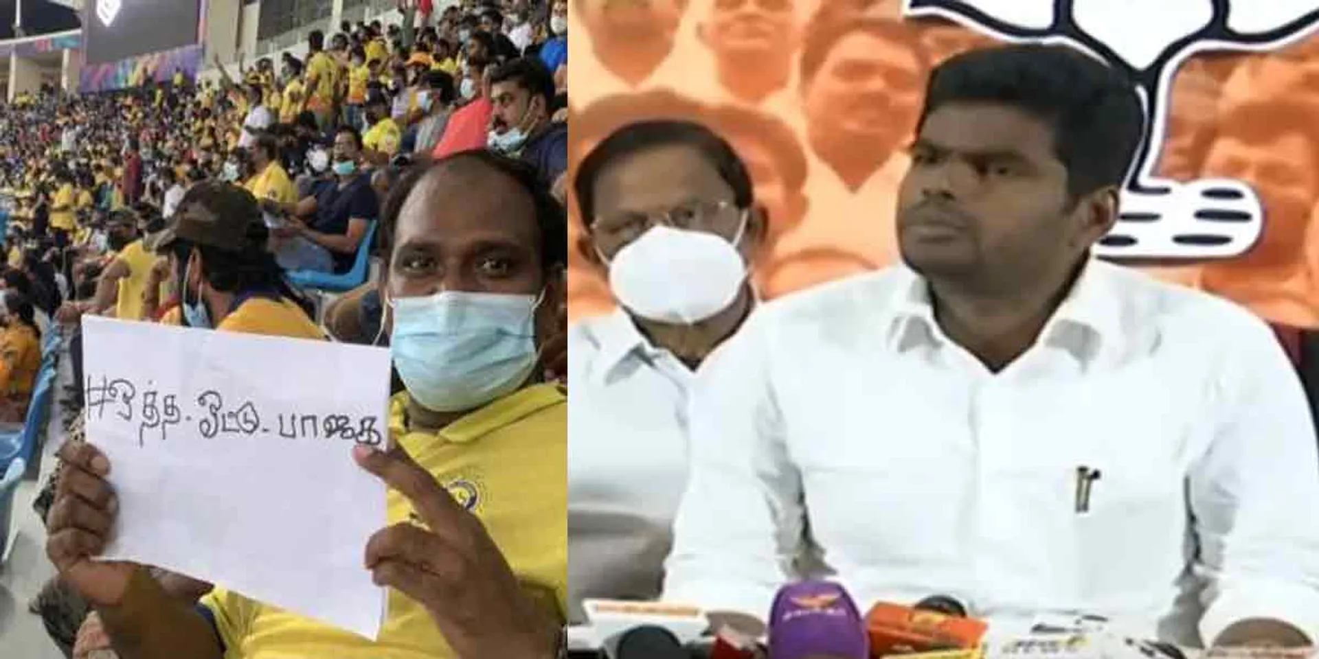 BJP Annamalai interview!