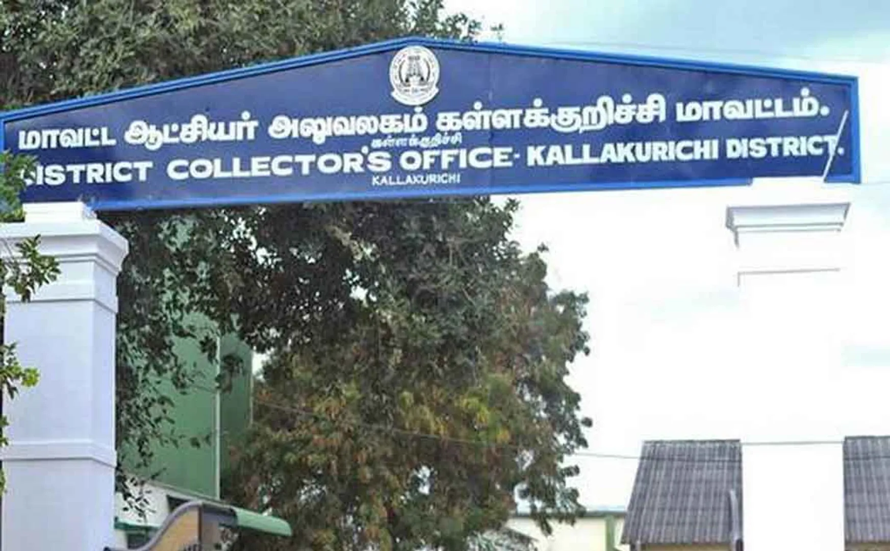 The woman who filed the petition in the complaint box