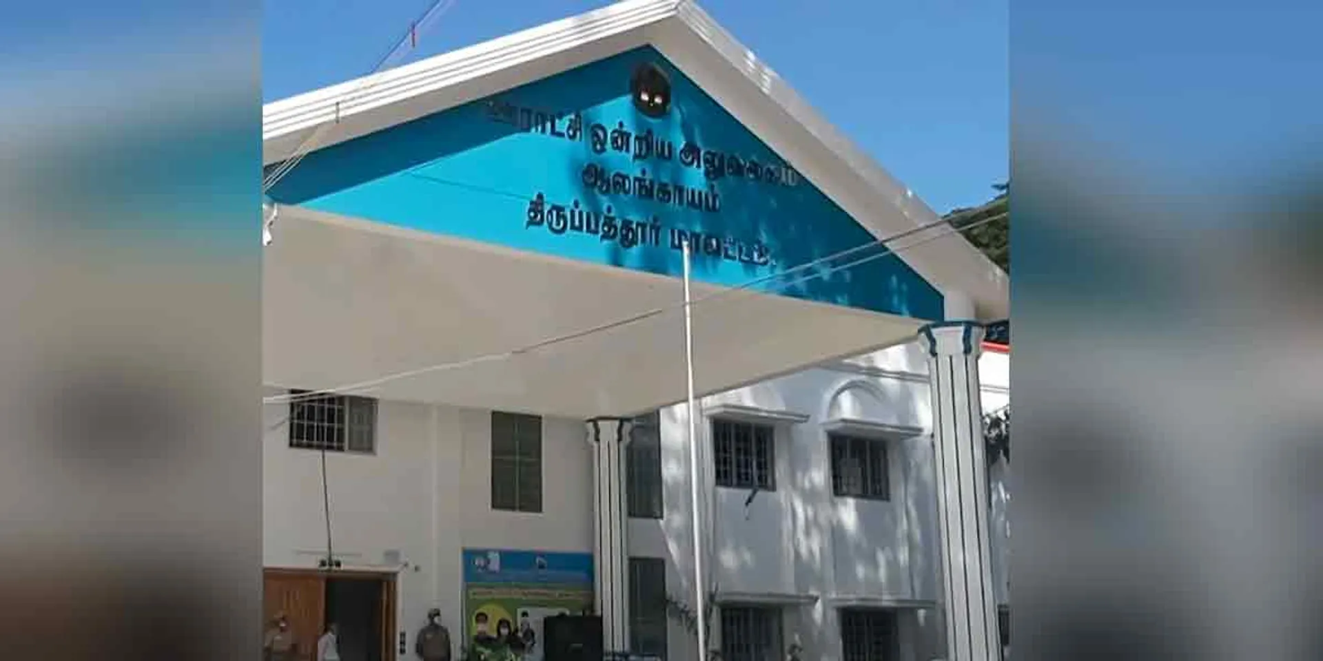 DMK candidate wins with AIADMK support!