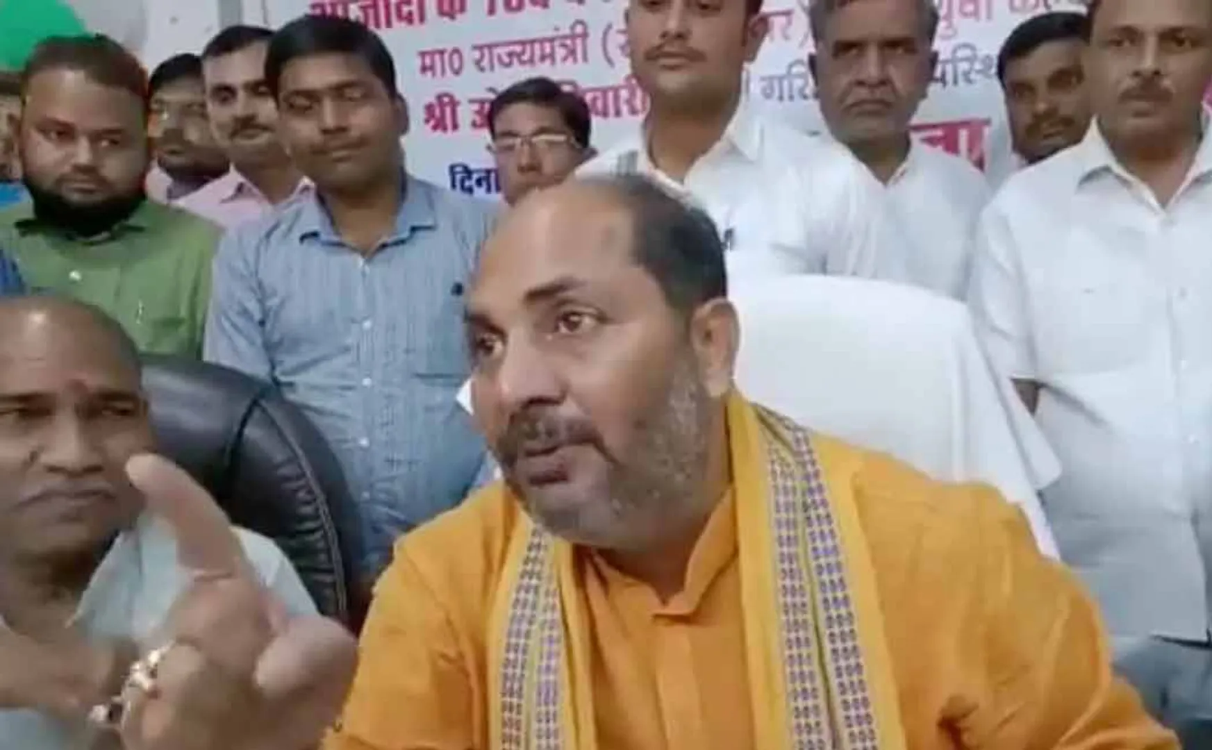 UP BJP MINISTER