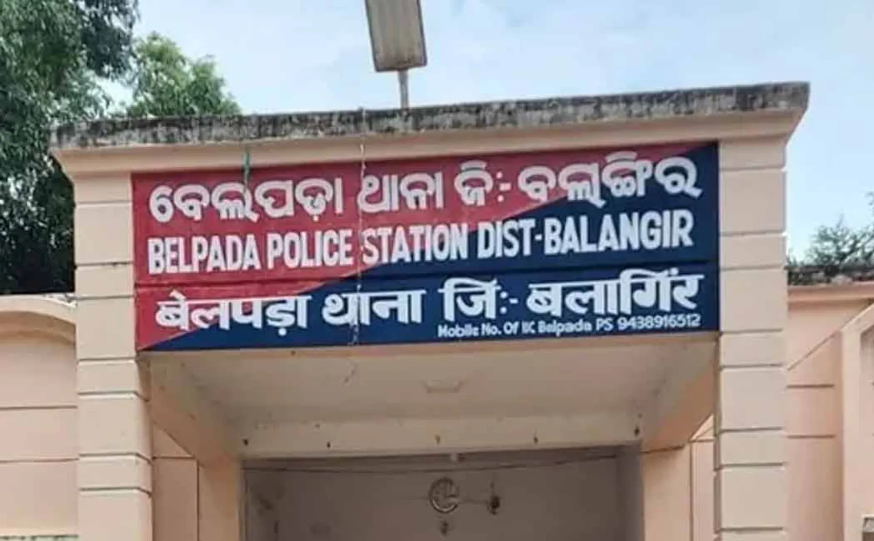 odisha 