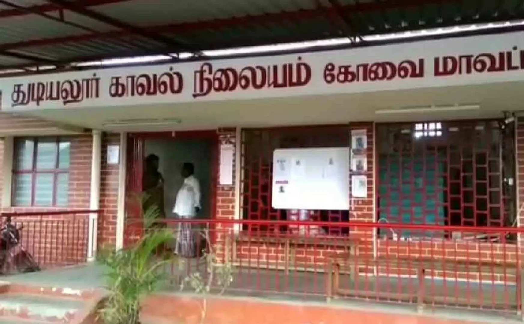 Twin children incident, sensational confession released during the investigation