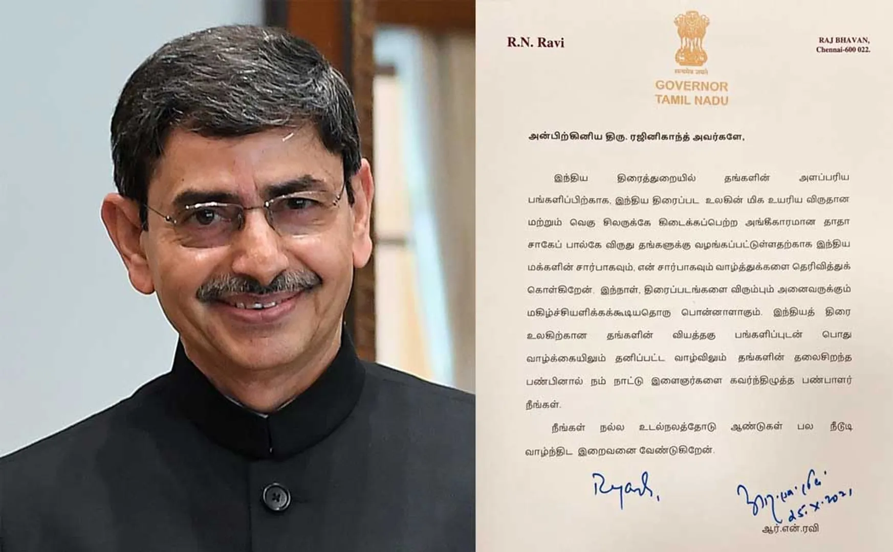 "You are the educator who attracted the youth" - Governor of Tamil Nadu praises Rajinikanth!