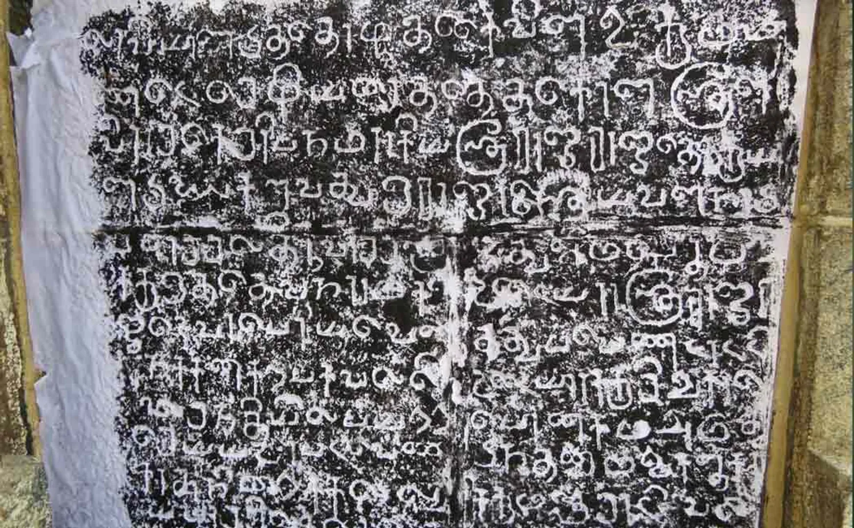 It is unique among the inscriptions found to this day